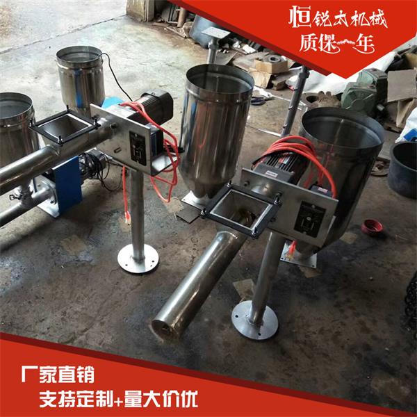 工業(yè)失重式顆粒色粉喂料機